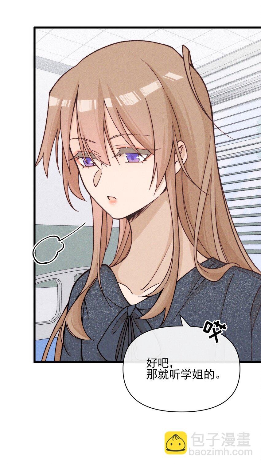 48 我不想