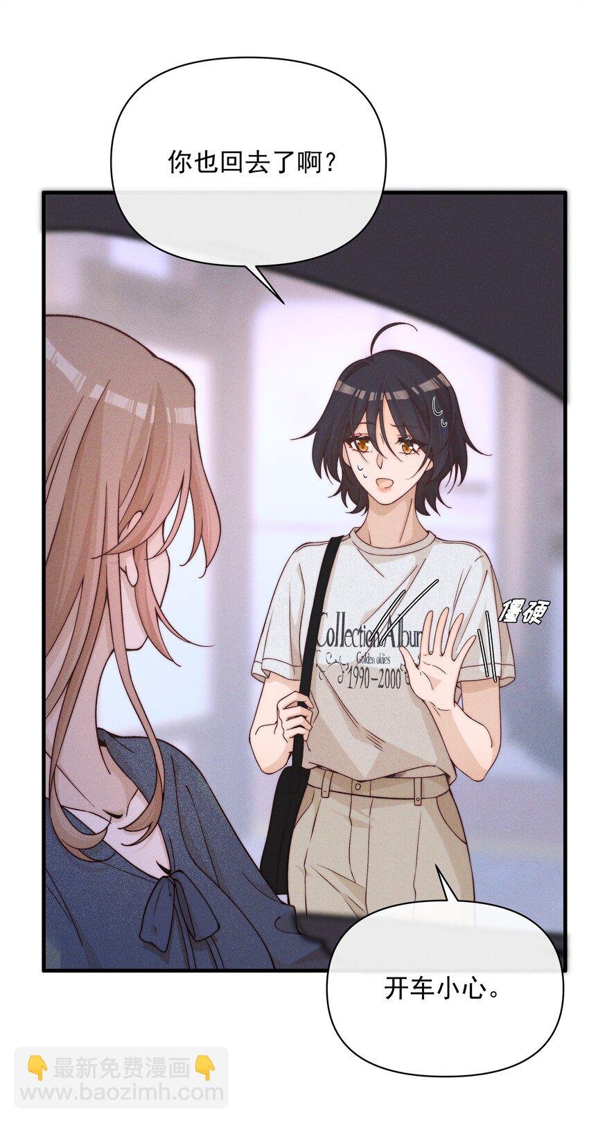 48 我不想