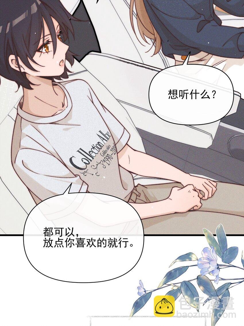 48 我不想