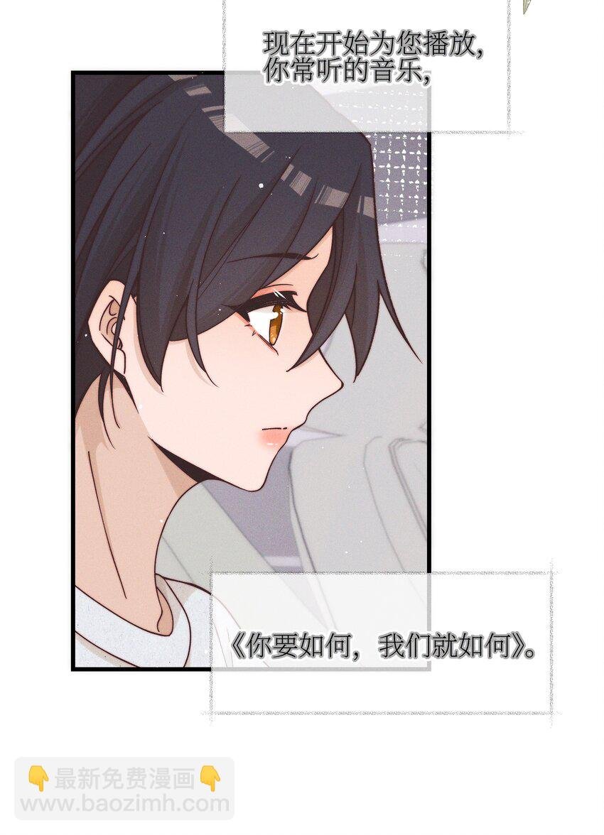 48 我不想