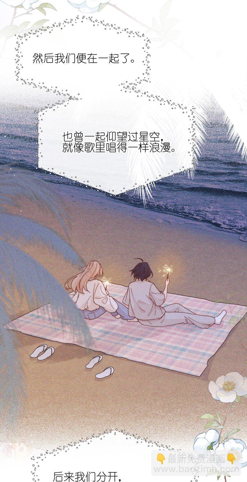 48 我不想