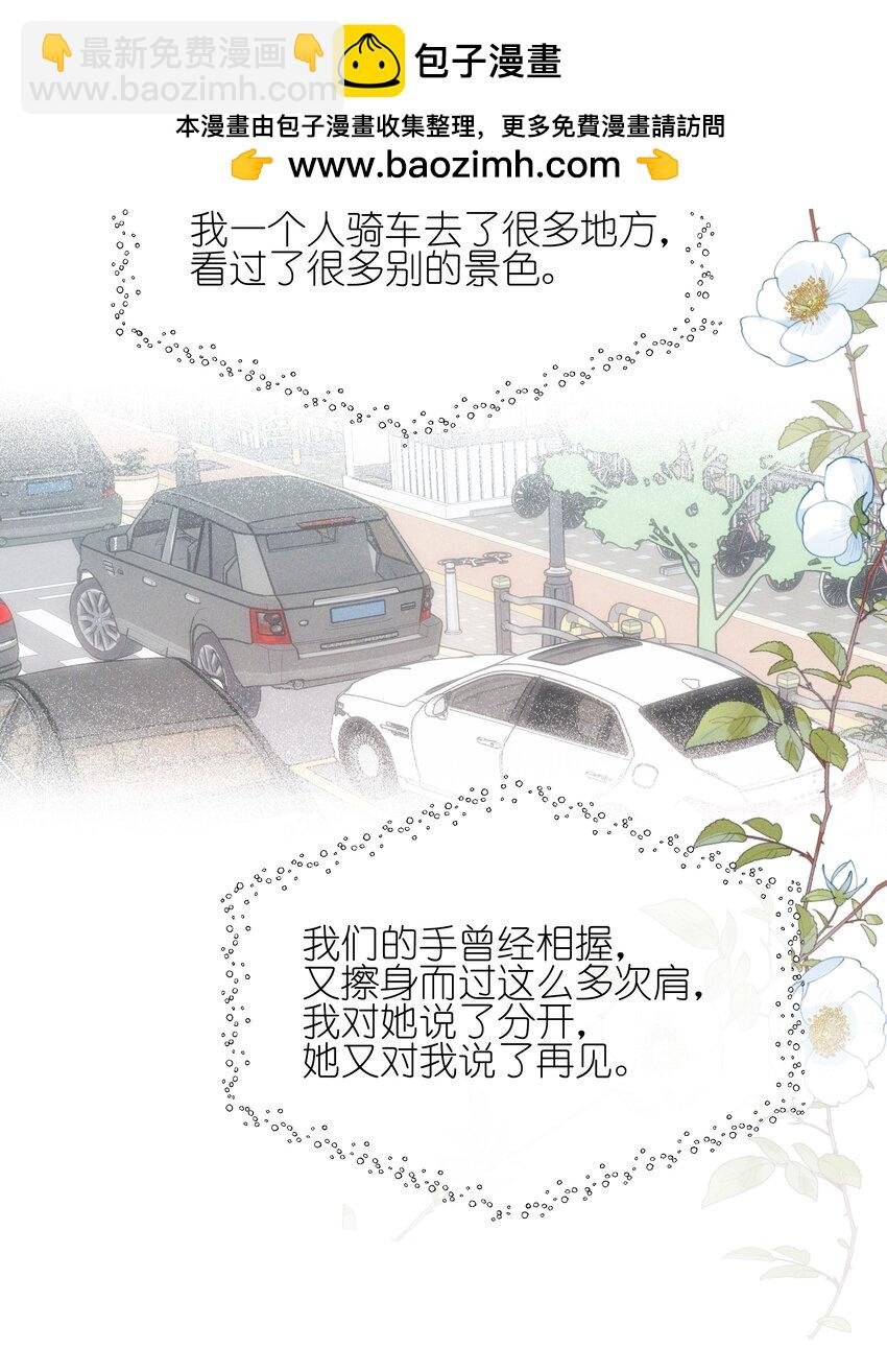 48 我不想