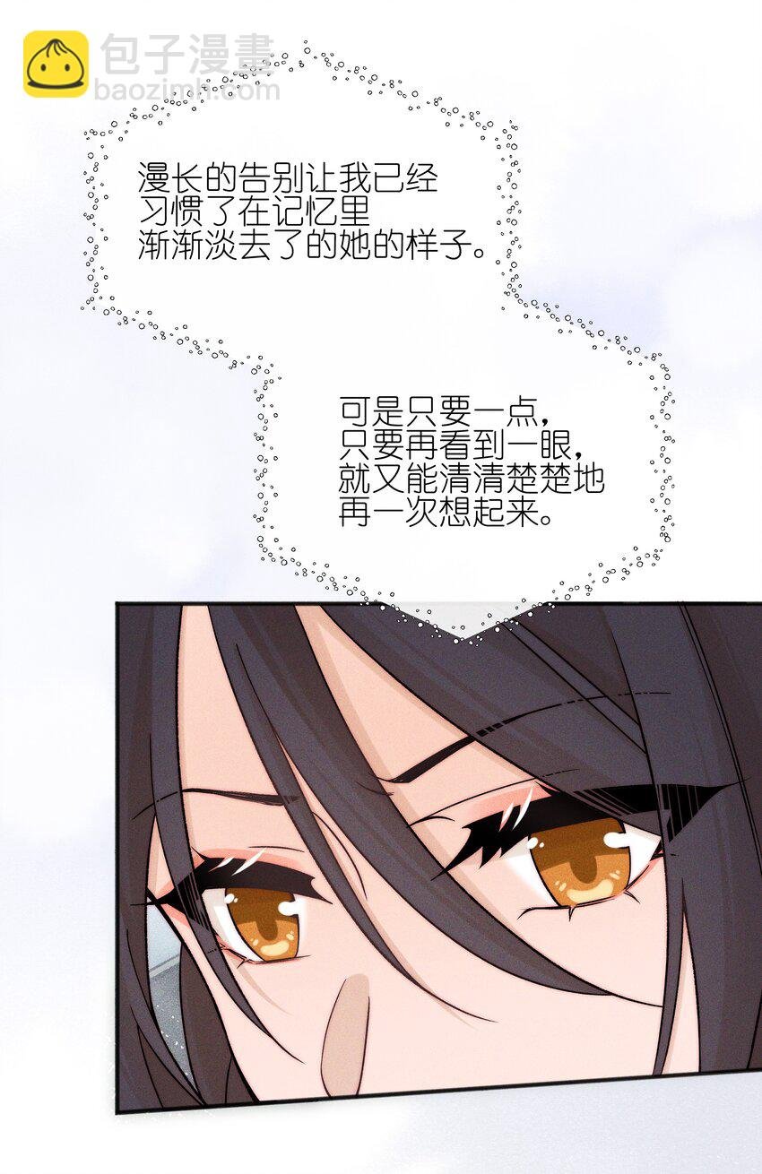 48 我不想