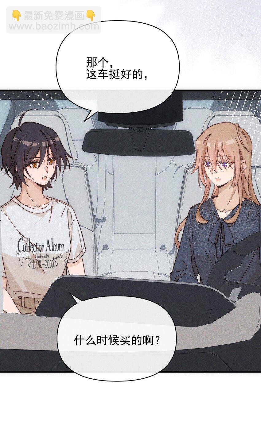 48 我不想