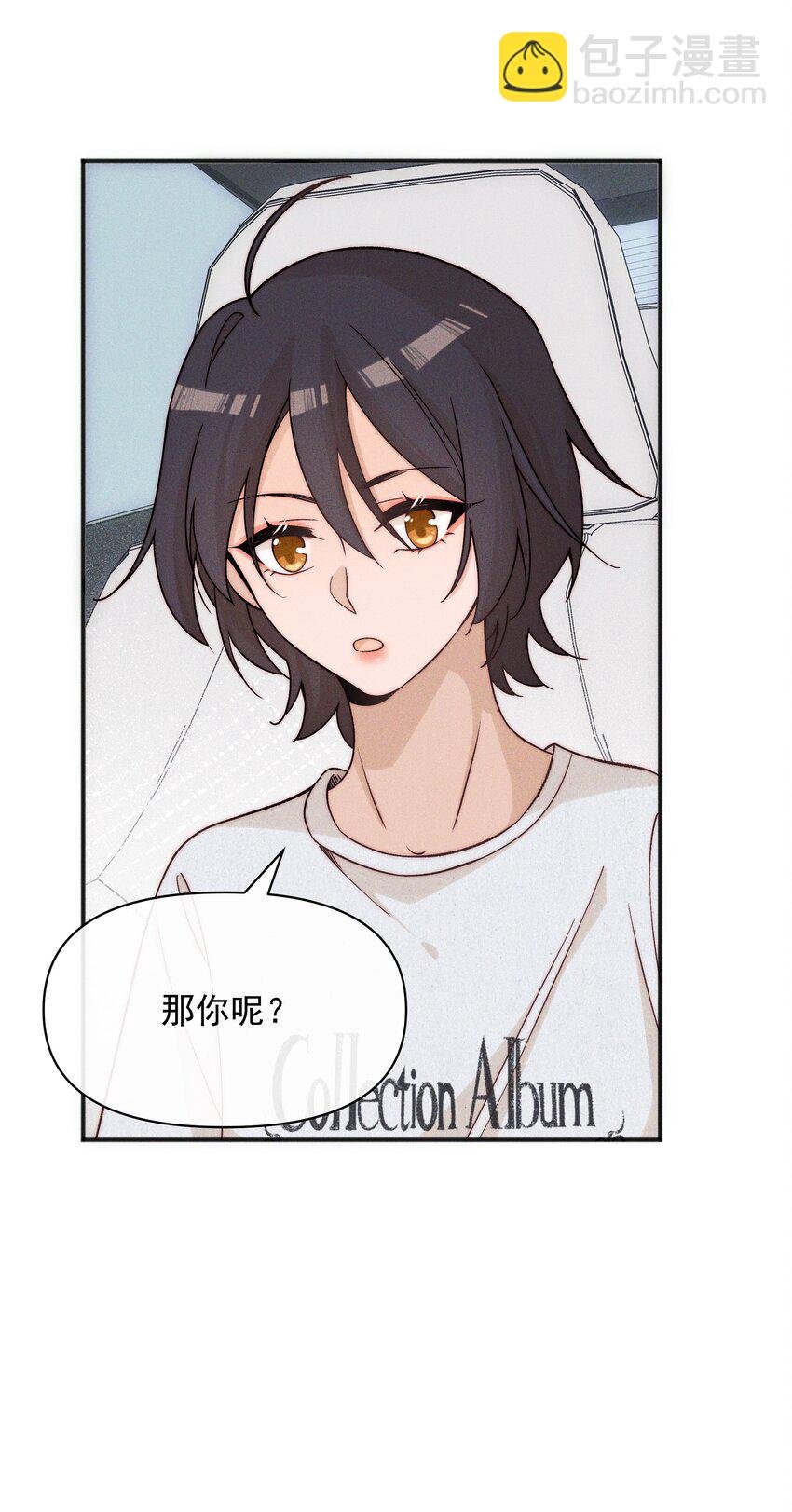 48 我不想