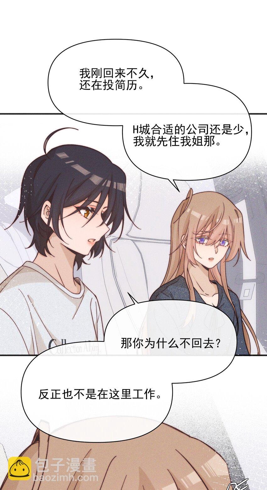 48 我不想
