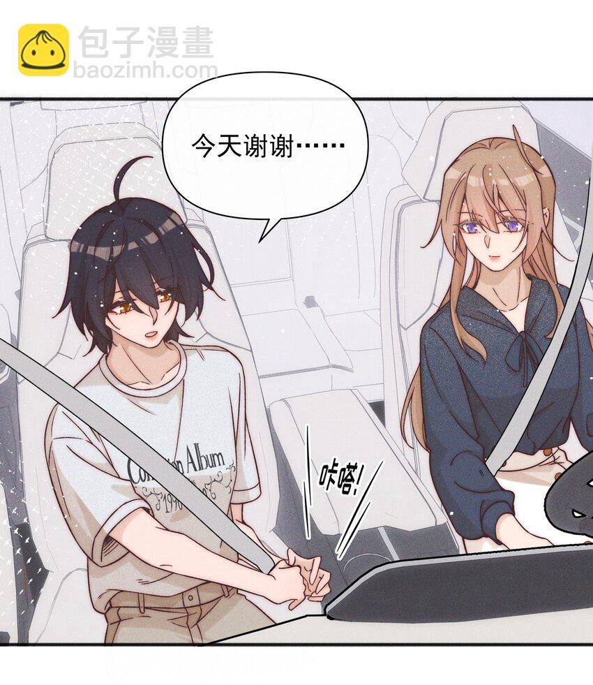 48 我不想