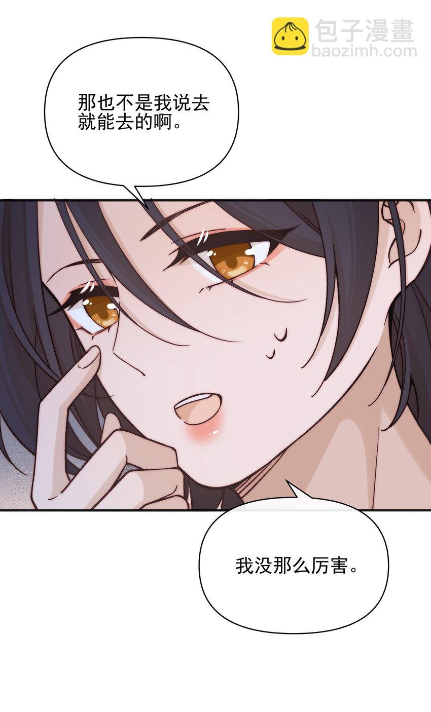 49 总与愿违
