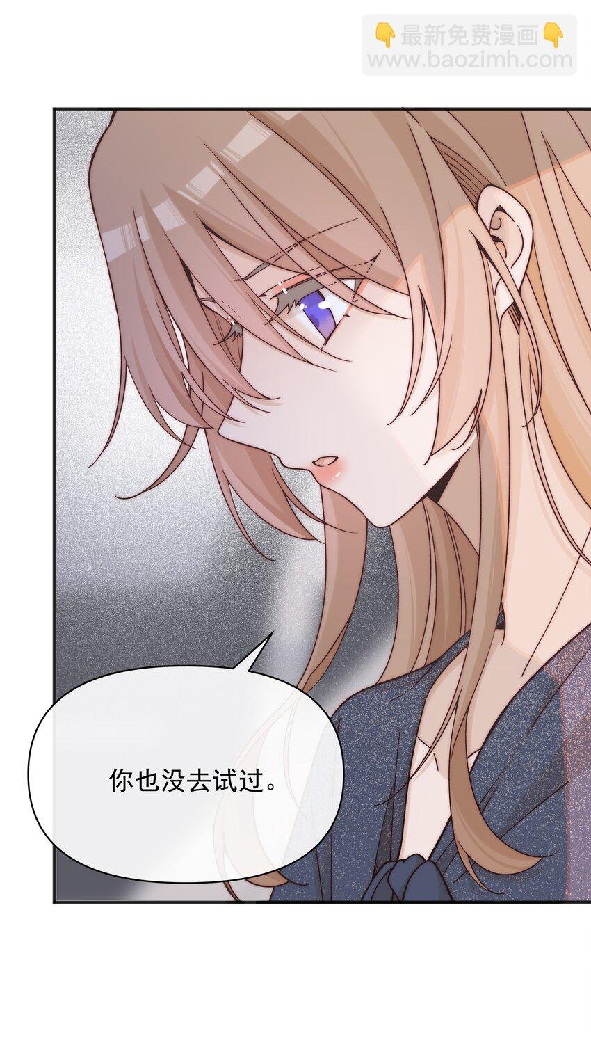 49 总与愿违