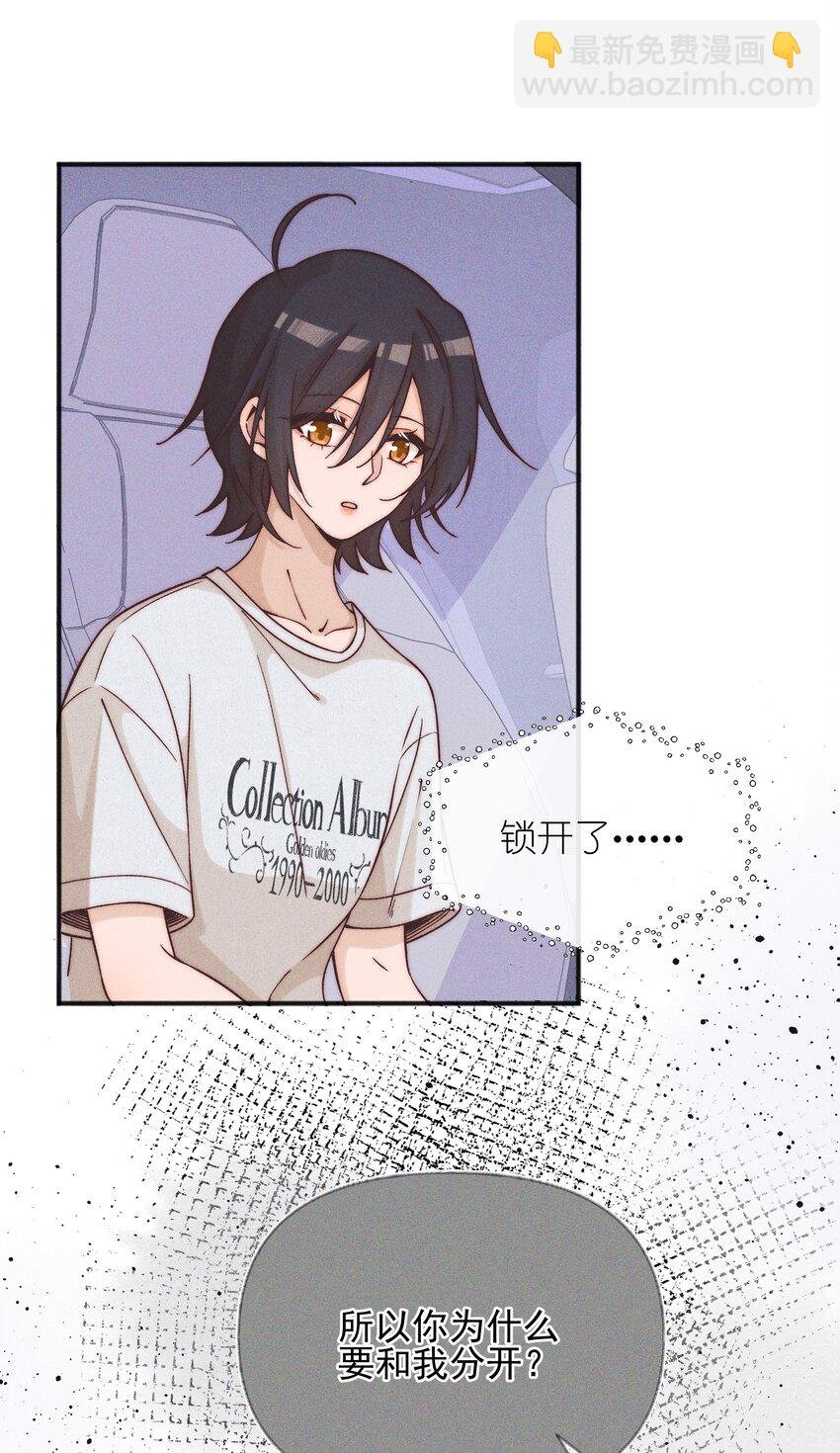 49 总与愿违