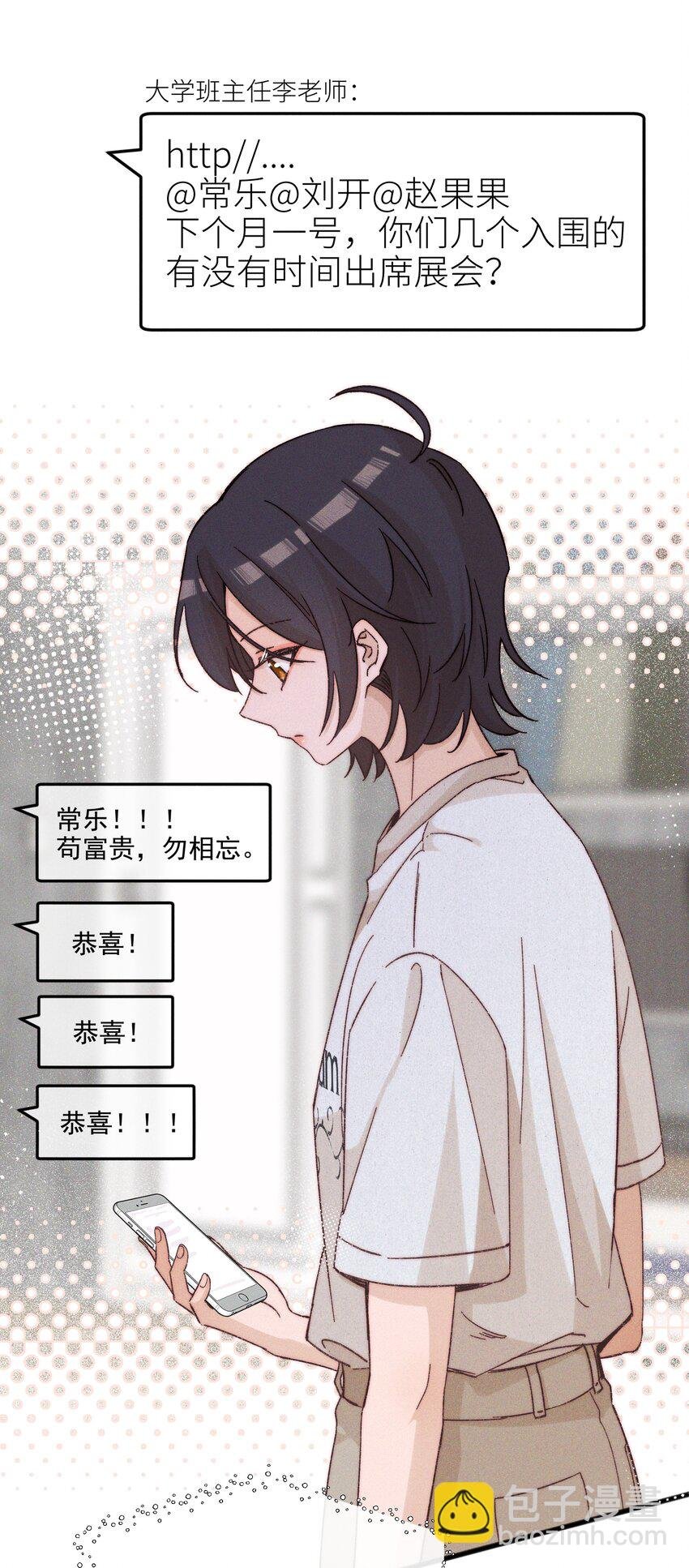 49 总与愿违