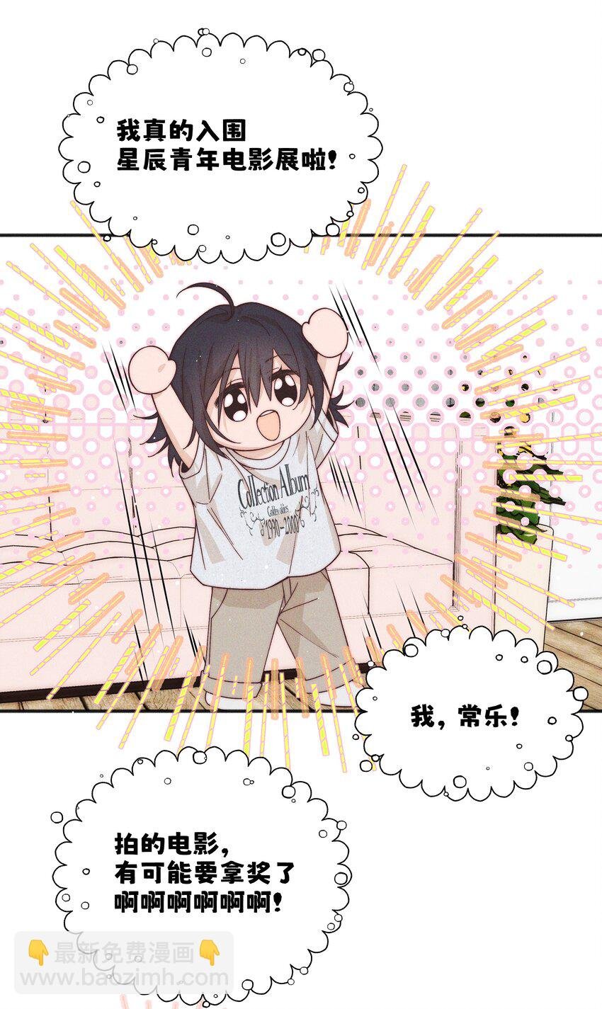 49 总与愿违
