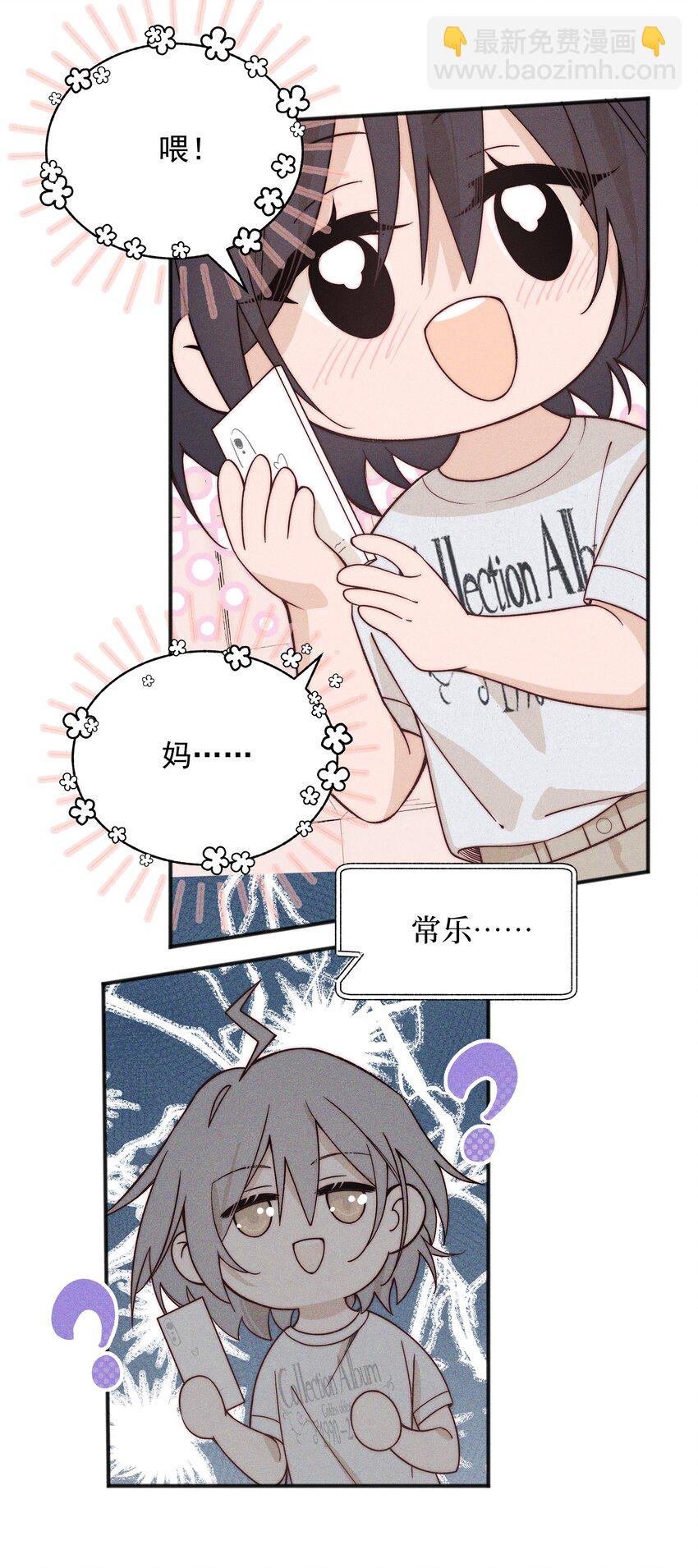 49 总与愿违
