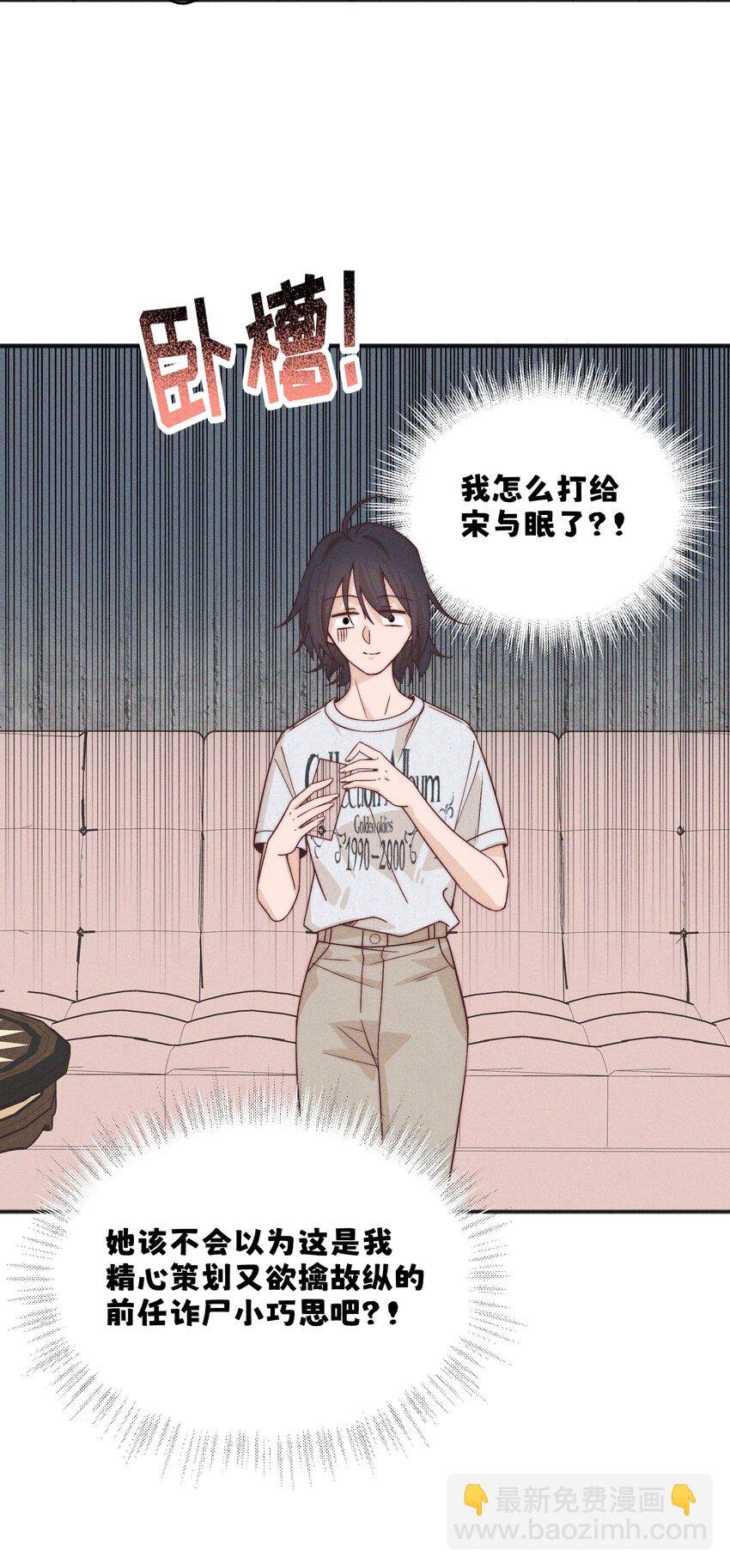 49 总与愿违