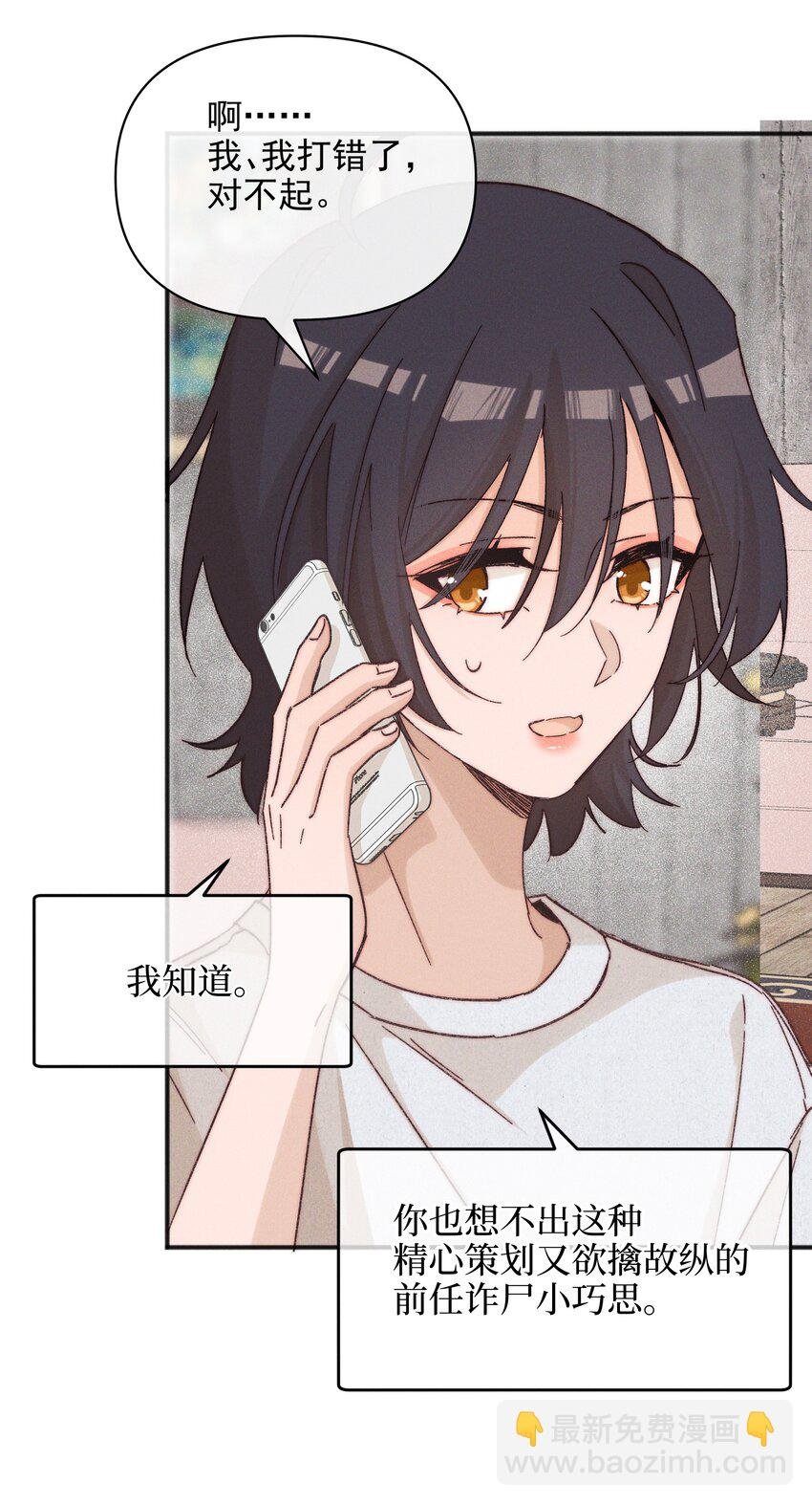 49 总与愿违