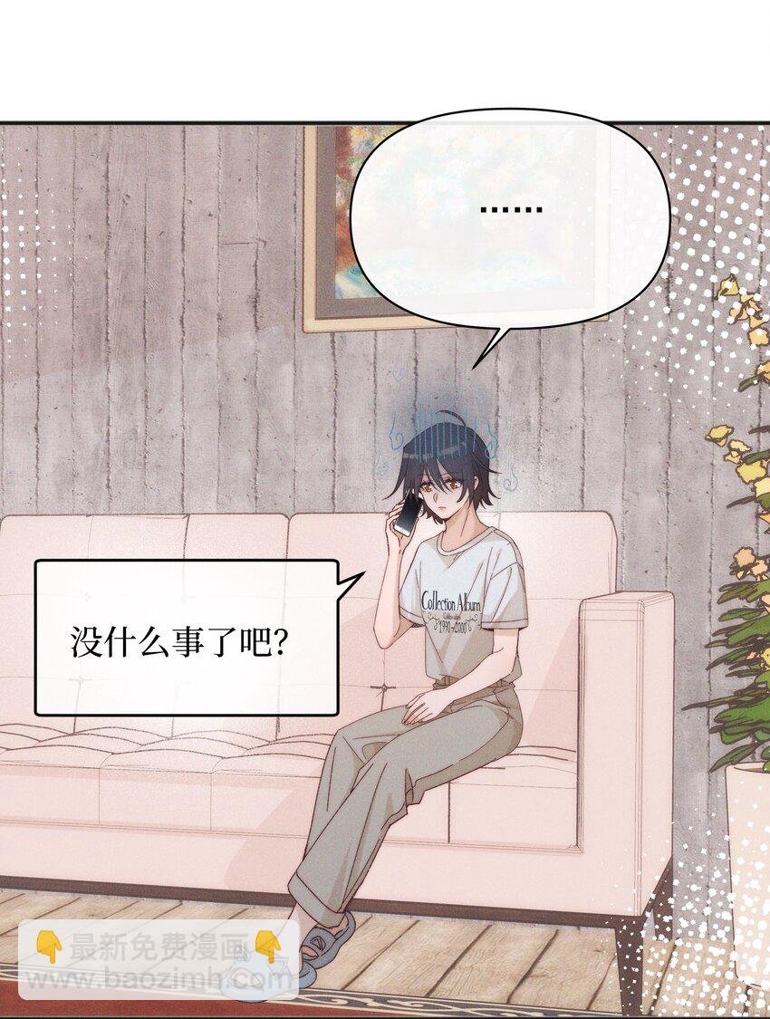 49 总与愿违