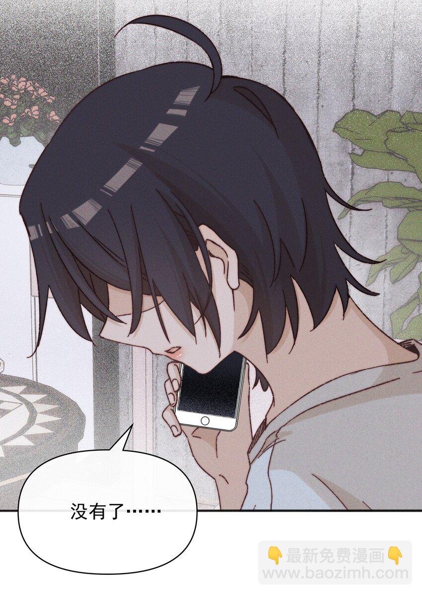 49 总与愿违