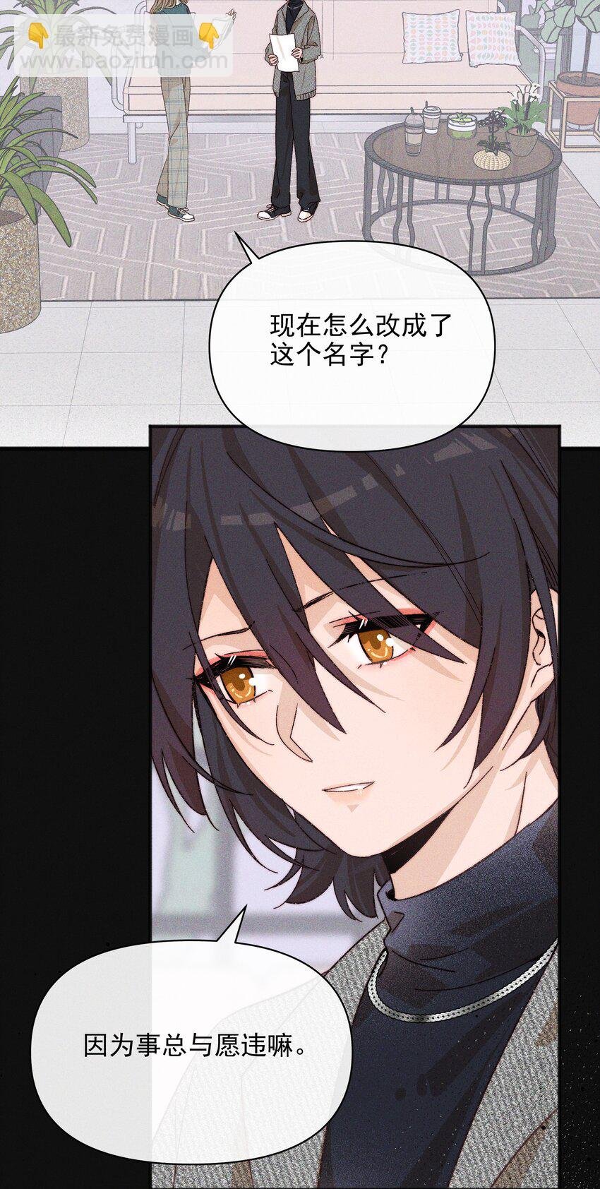 49 总与愿违