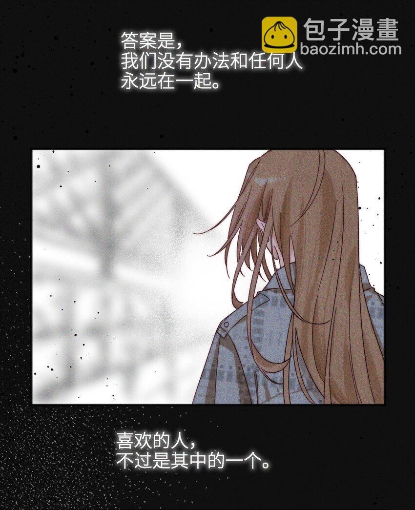 49 总与愿违