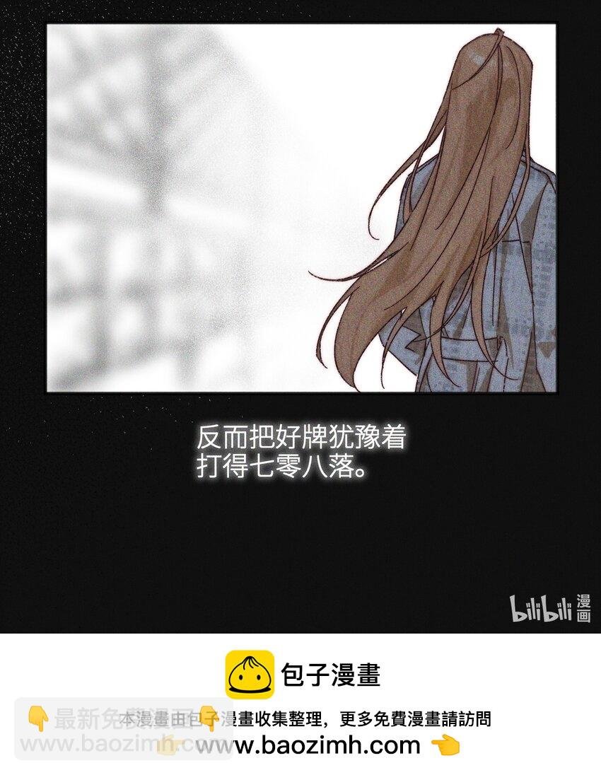 49 总与愿违