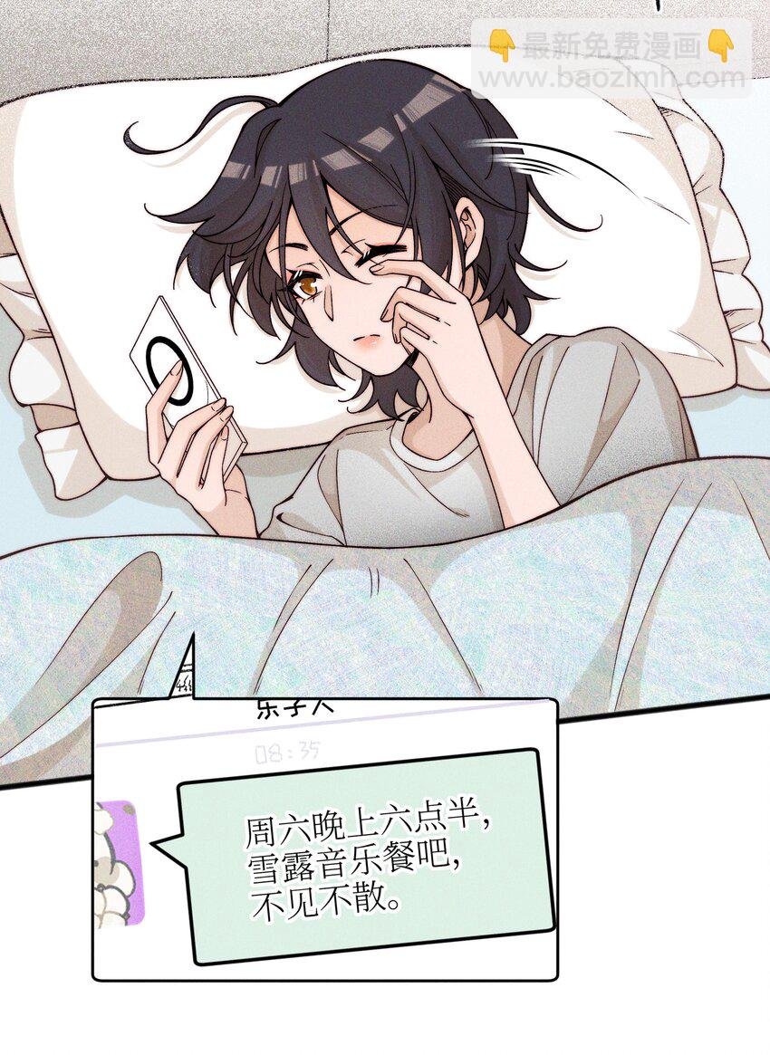 50 我会给你留位置的