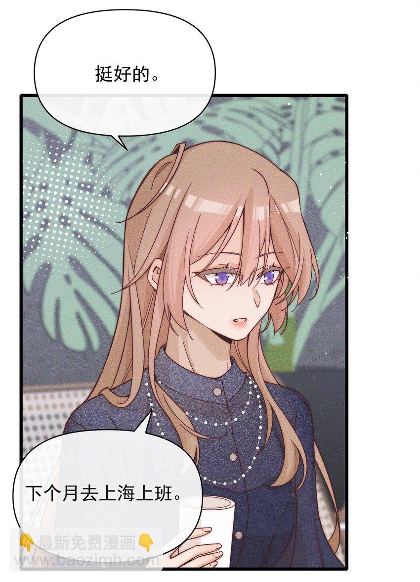 50 我会给你留位置的