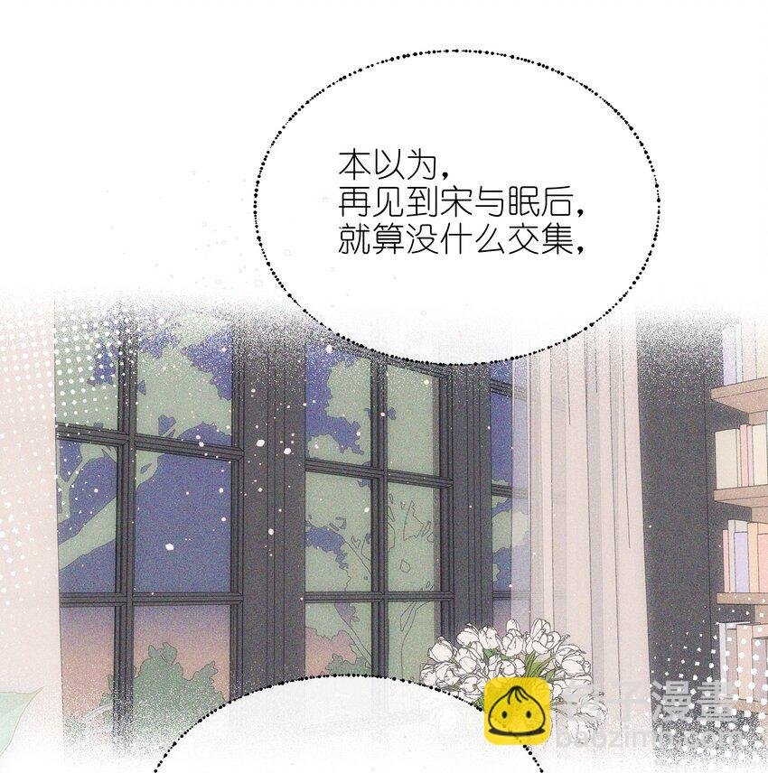 50 我会给你留位置的