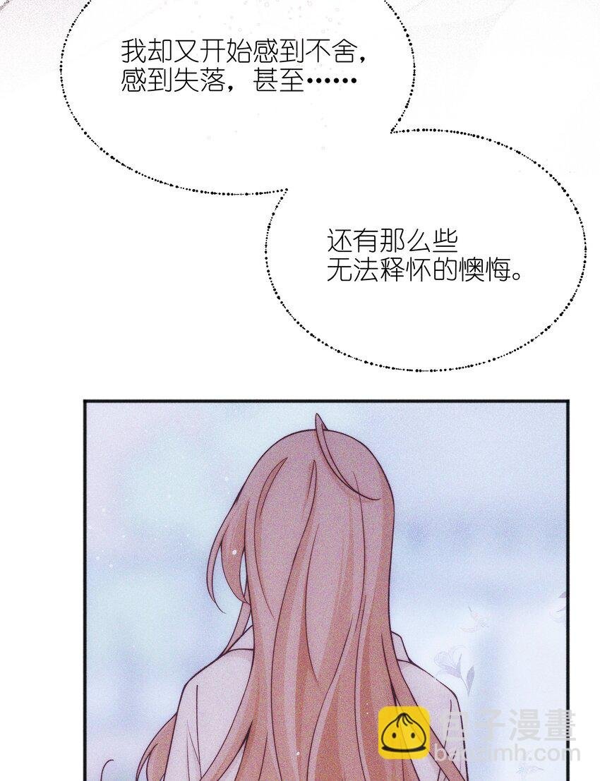 50 我会给你留位置的