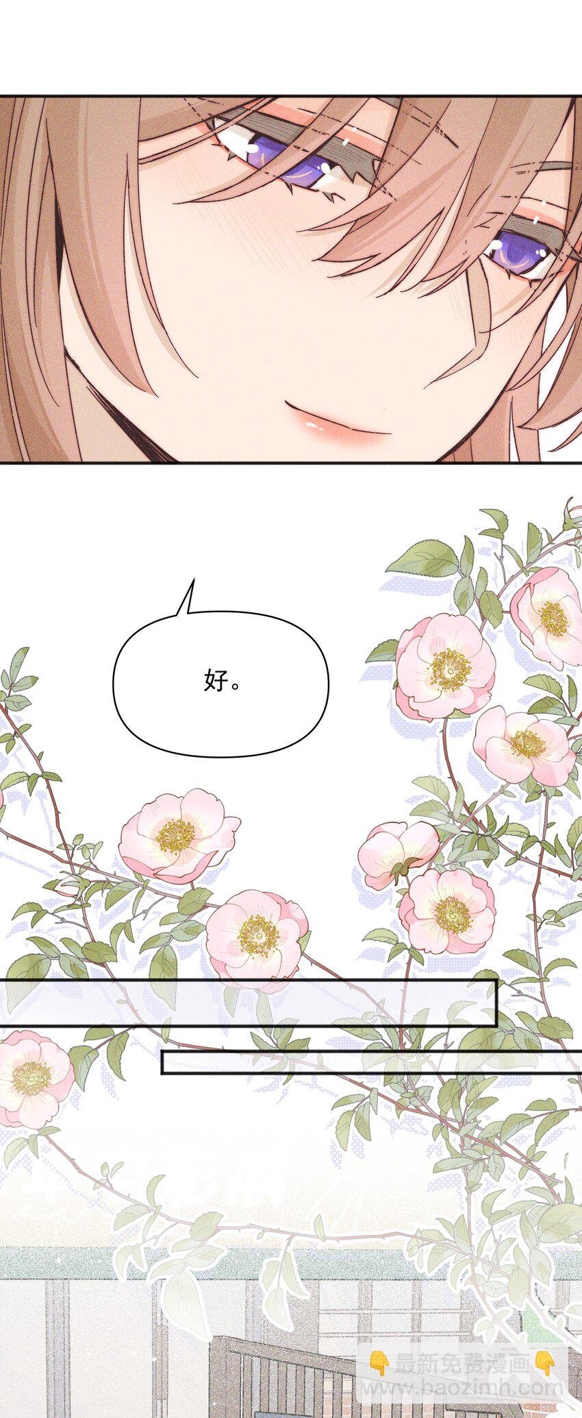 50 我会给你留位置的