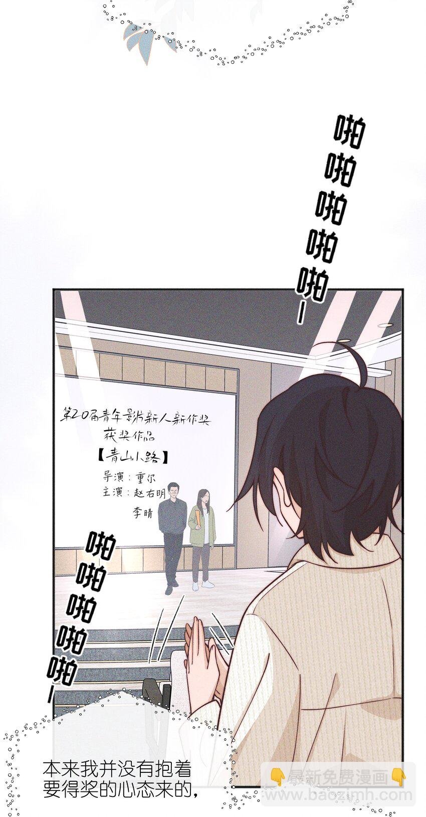 51 得奖