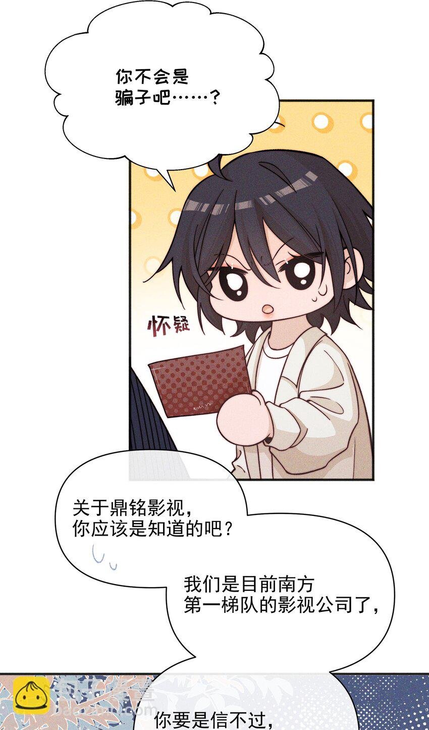 51 得奖