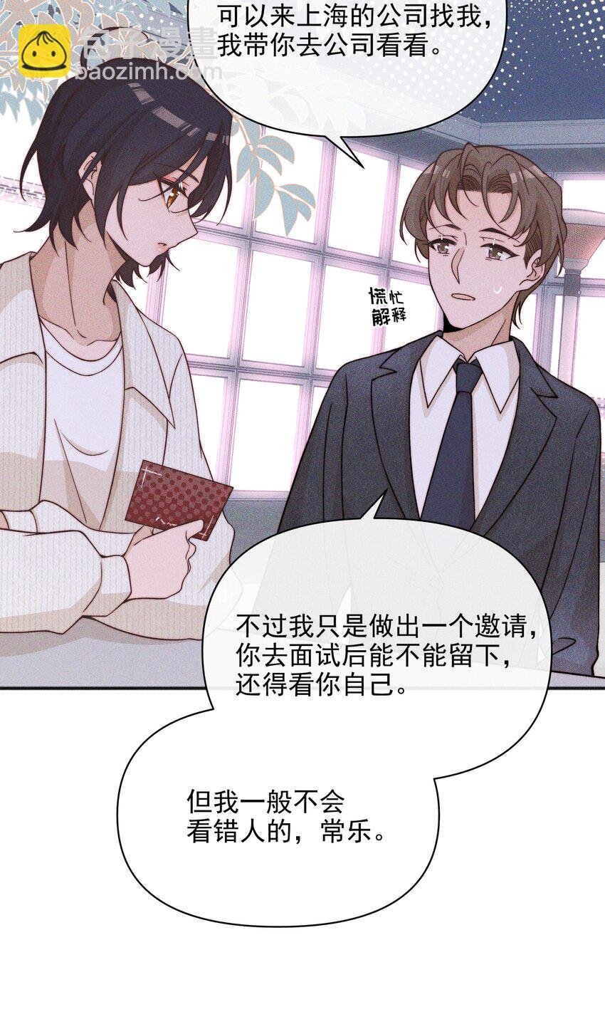 51 得奖