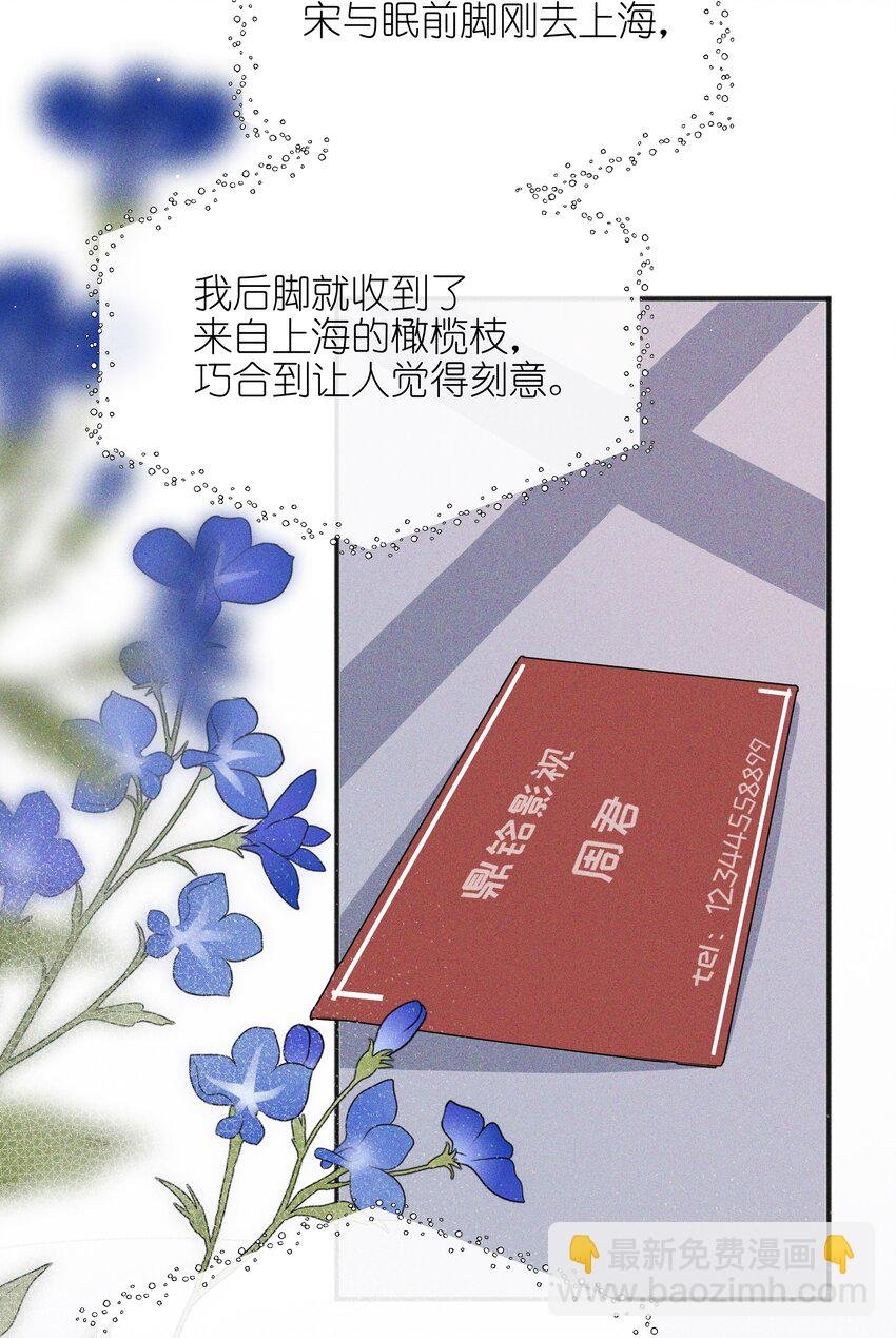 52 情书