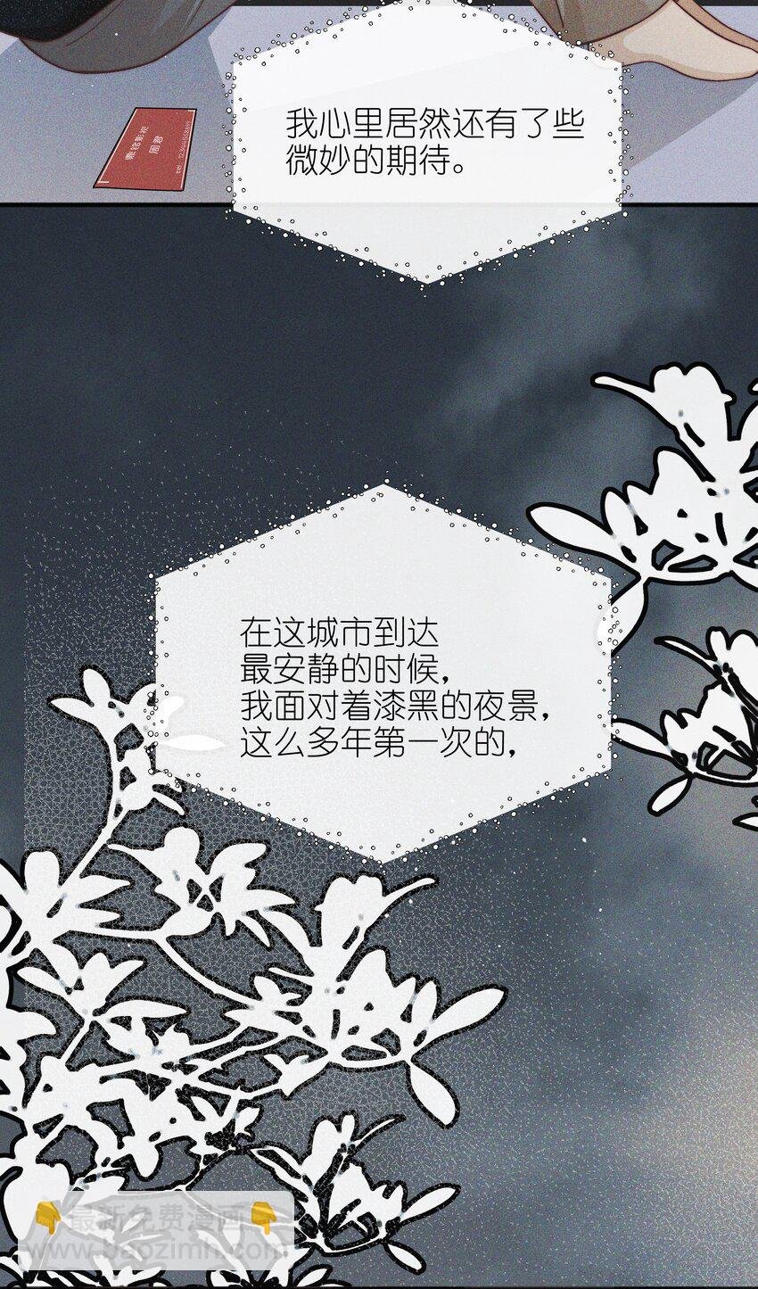 52 情书