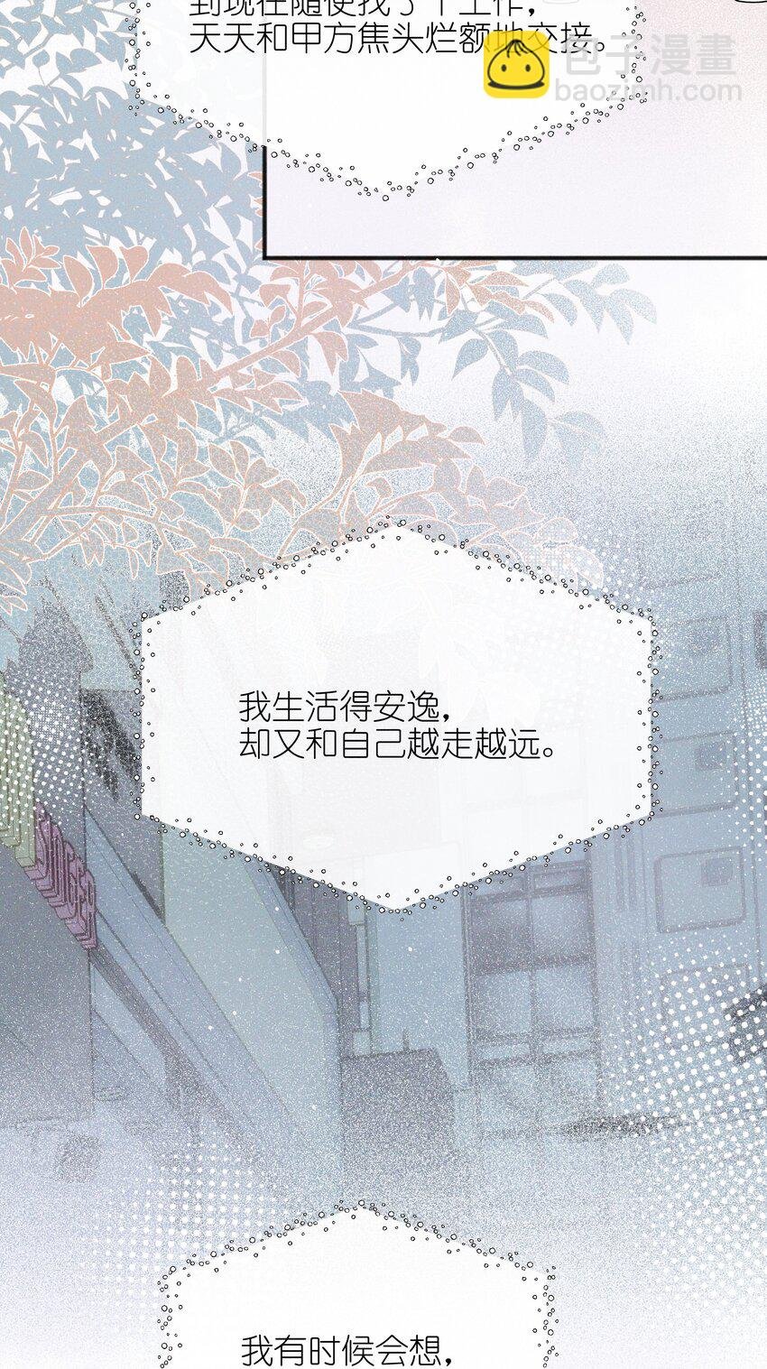 52 情书