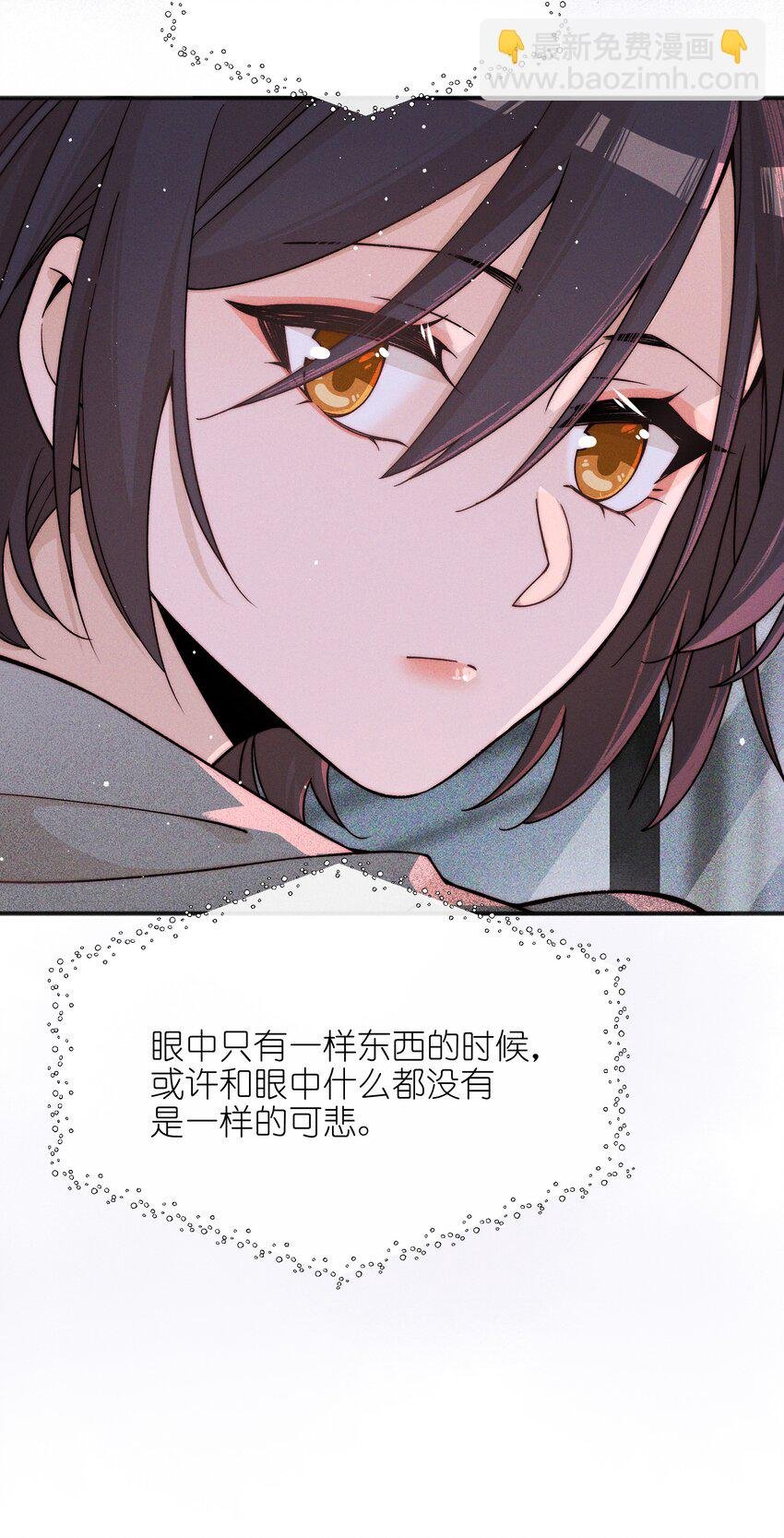 52 情书