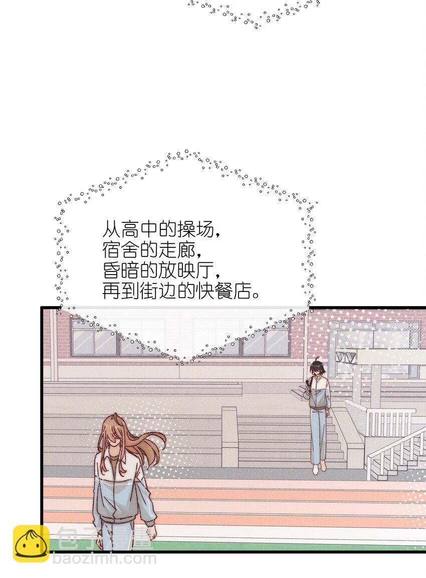 52 情书