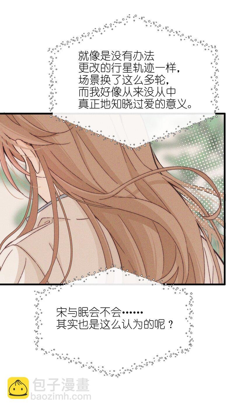 52 情书