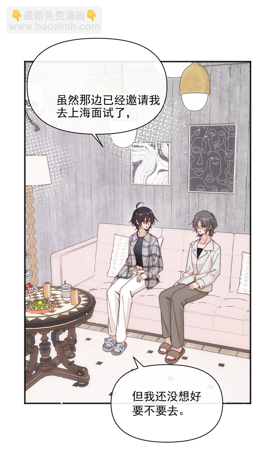 52 情书