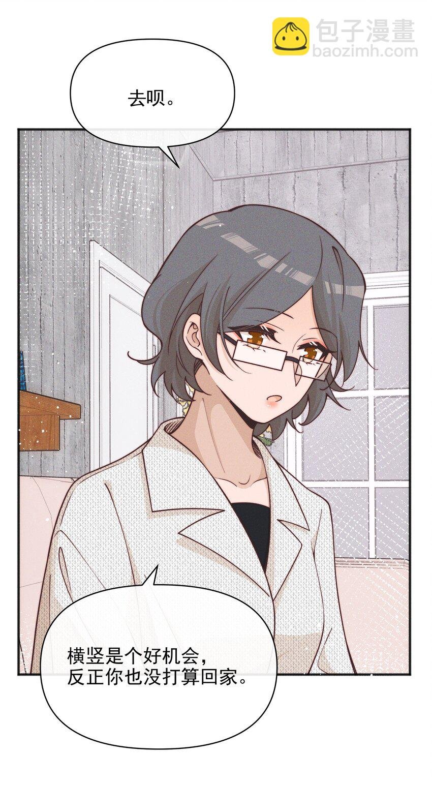 52 情书
