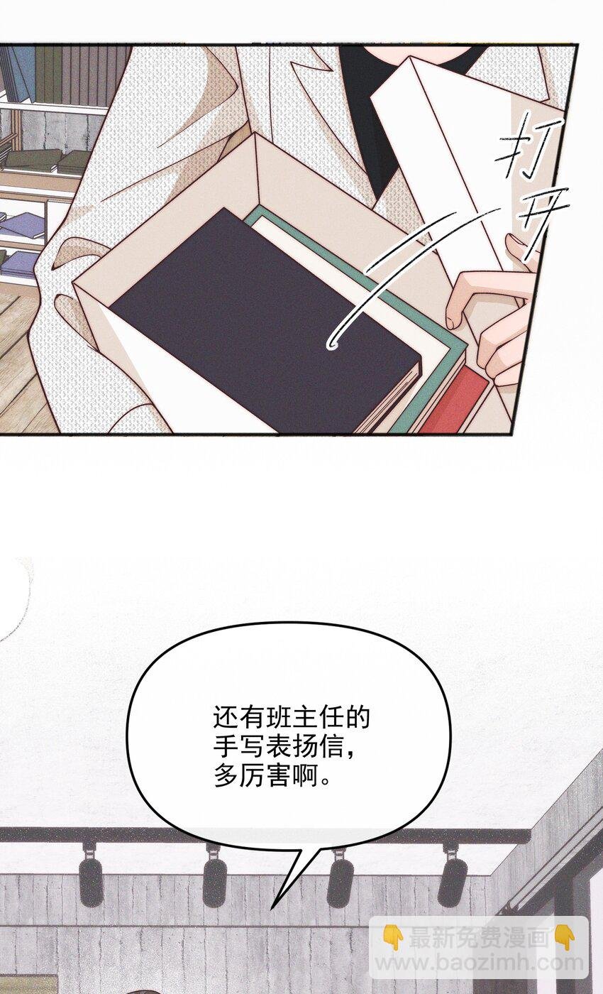 52 情书