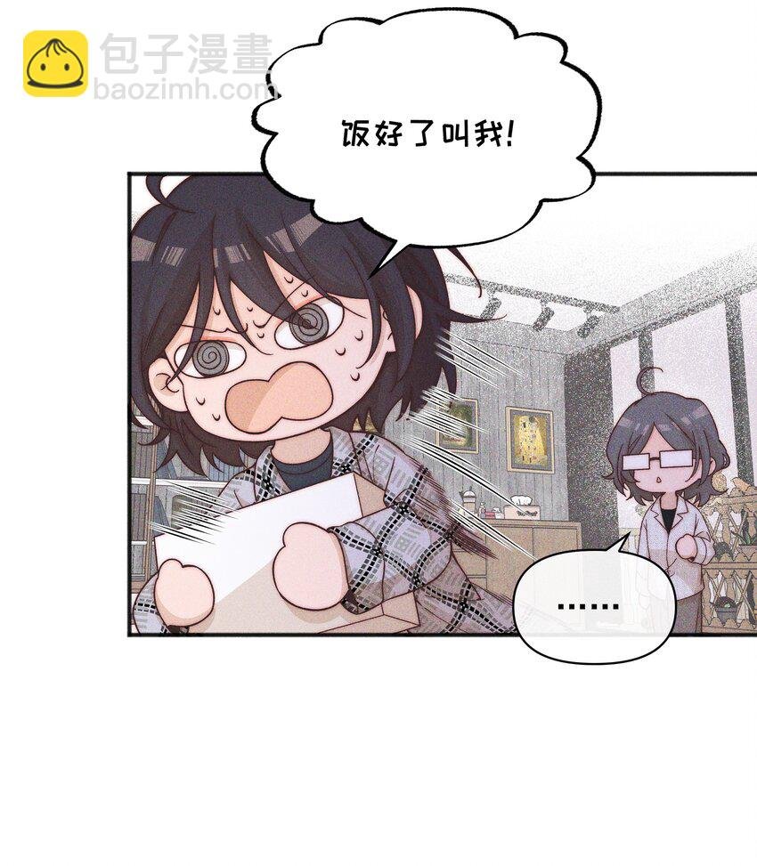52 情书