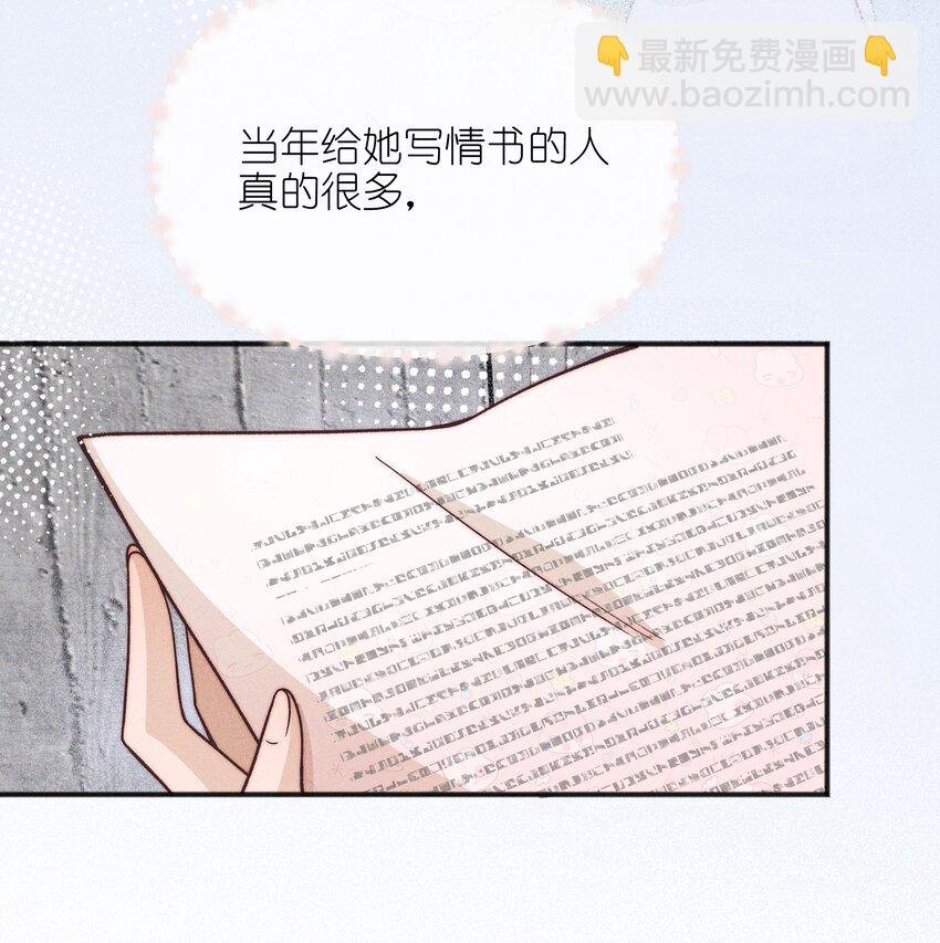 52 情书