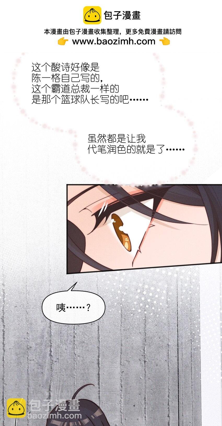 52 情书