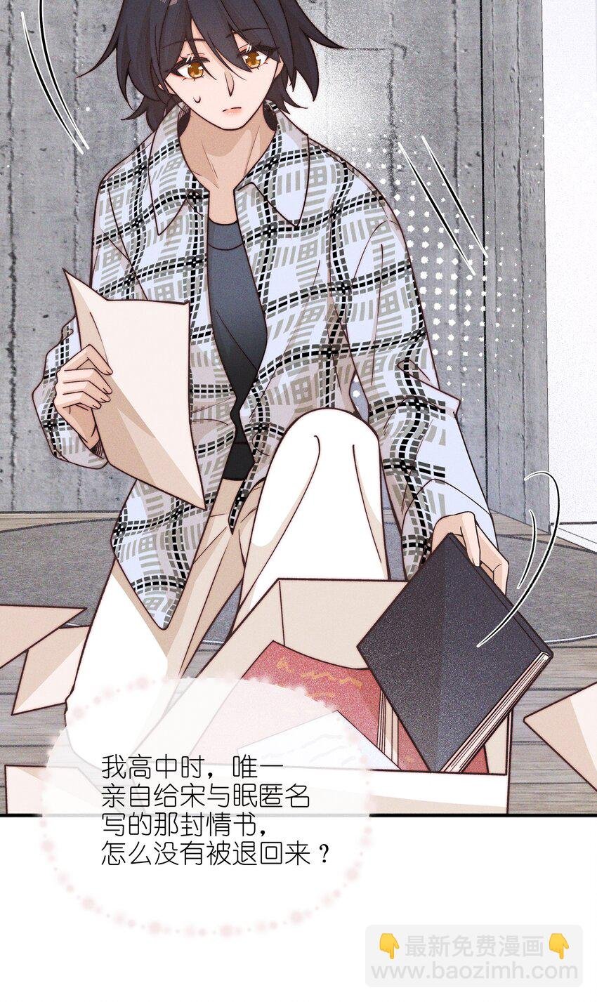 52 情书