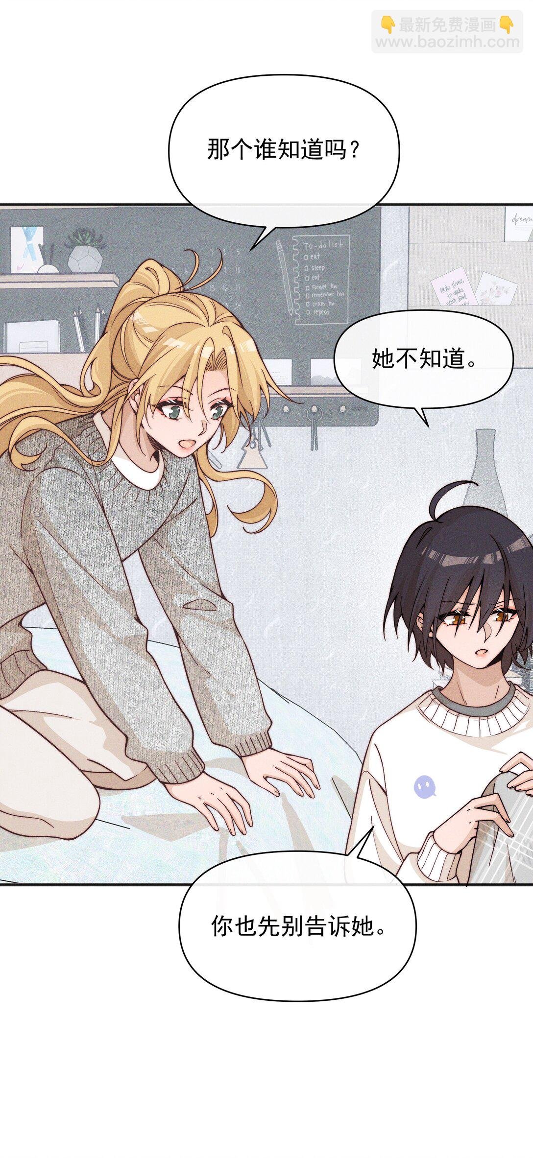 53 因为她真的特别好
