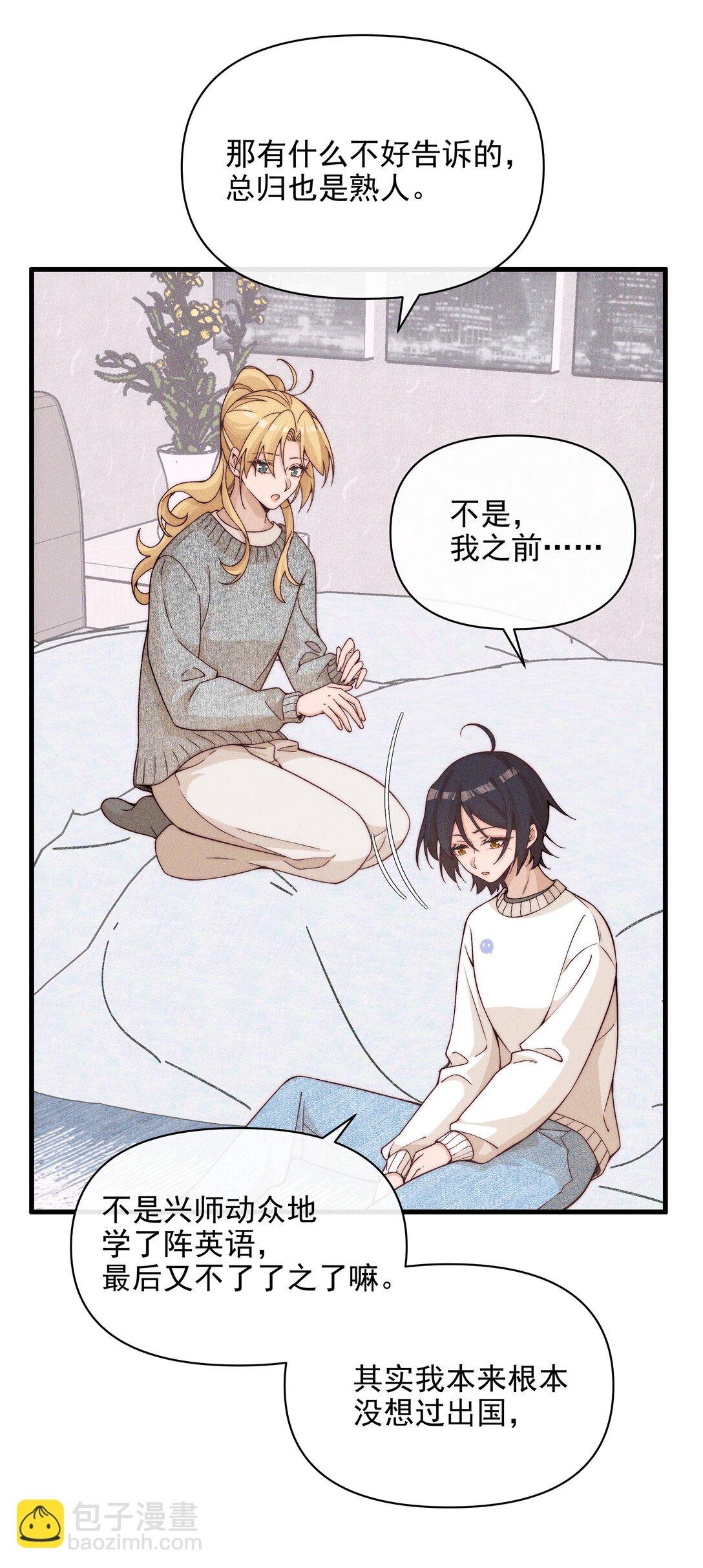53 因为她真的特别好