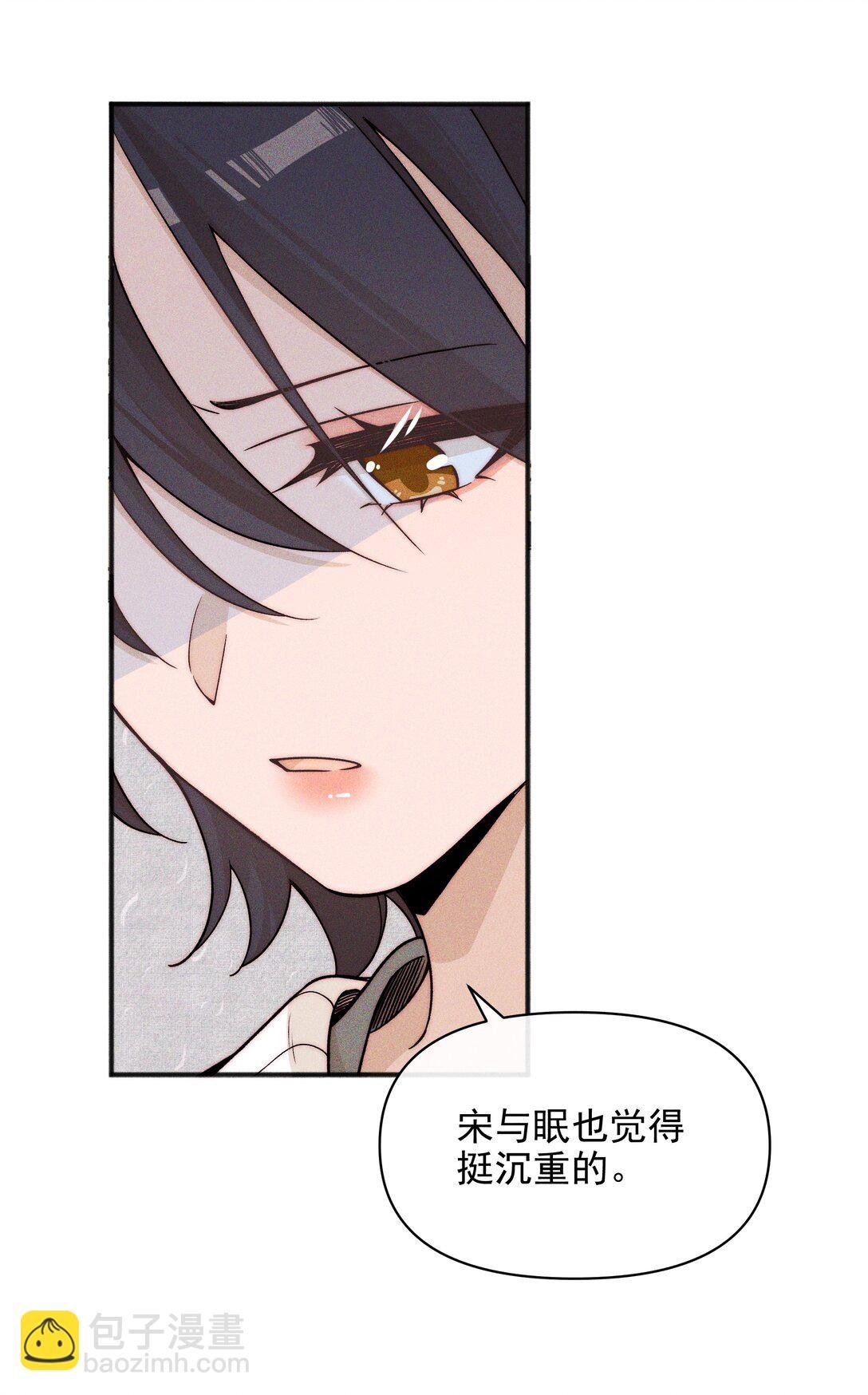 53 因为她真的特别好