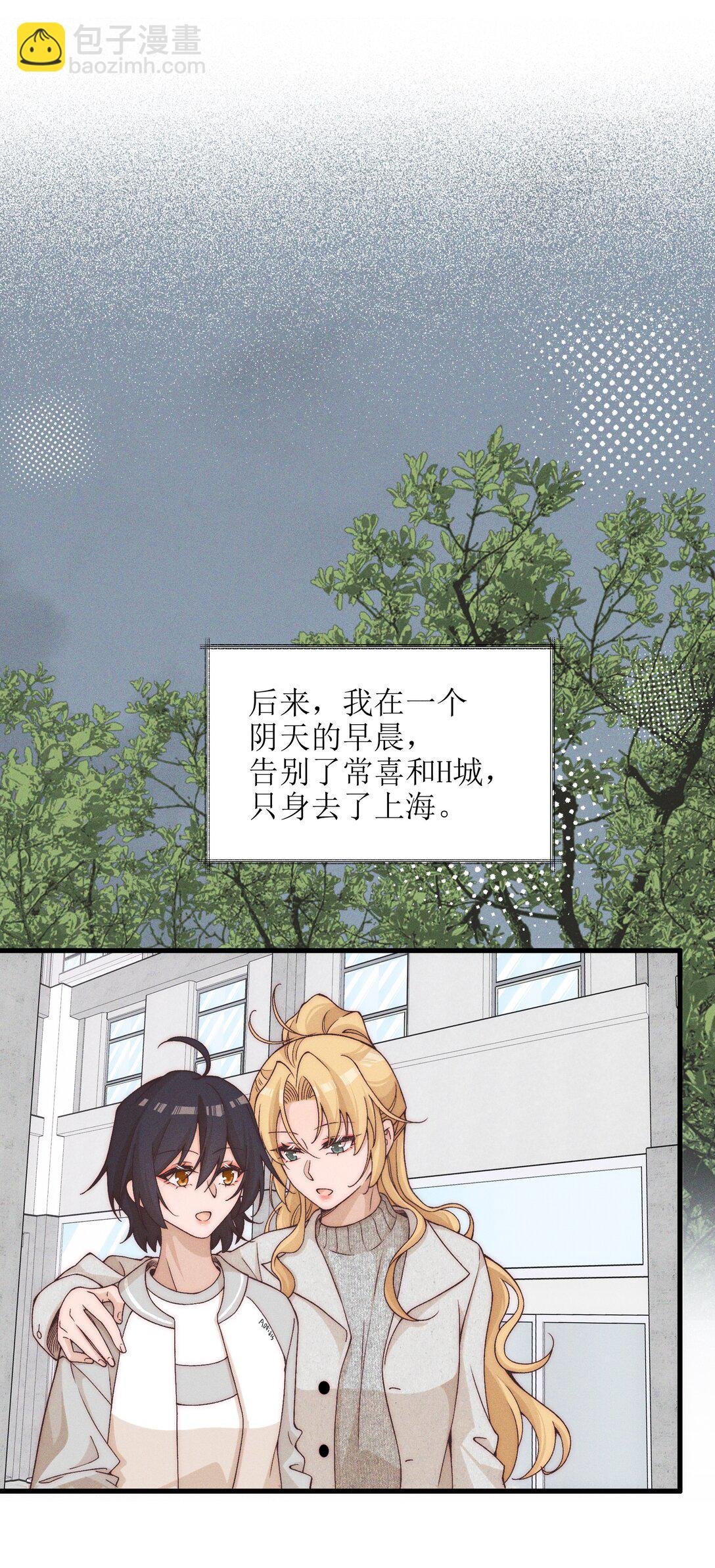 53 因为她真的特别好