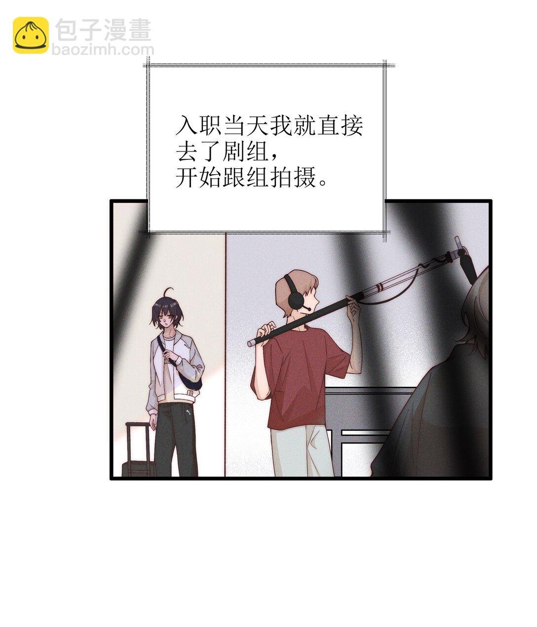 53 因为她真的特别好